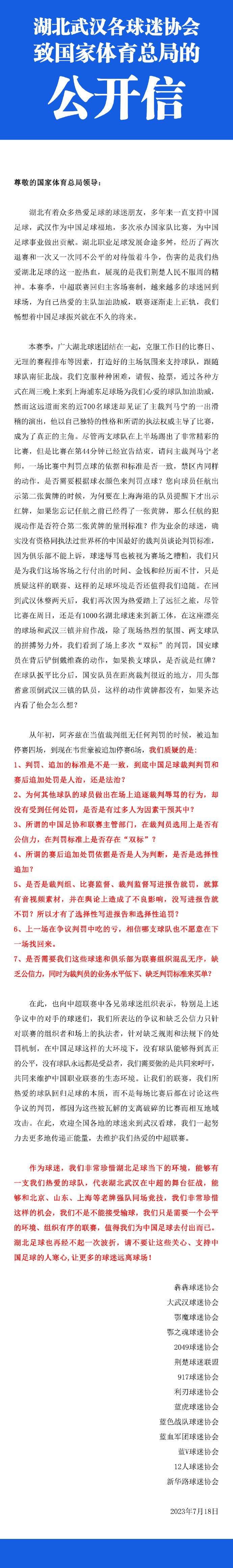 目前罗马俱乐部没有体育总监，转会工作主要由总经理平托负责。